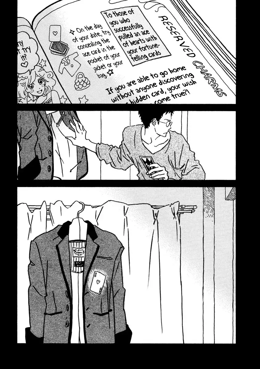 Sekine-kun no Koi Chapter 22.5 12